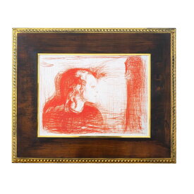 【正規複製ポスター使用】ムンク 少女 縦420x横510mm 創作額縁 Edvard Munch The Sick Child 1 アートフレーム オリジナル額縁 アンティーク