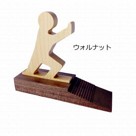 ドアストッパー（人）天然木 無垢材 旭川家具 国産 木製 自然派 送料無料 ナチュラル シンプル おしゃれ おもしろい かわいい こだわりの一品 プレゼント ギフト 祝い