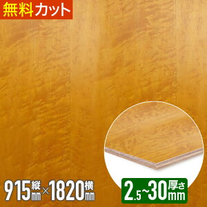 _1炨͂^ ˔ o[YAC [vyCG[Fhzxj t   ؍ VR ˔ ˂  cL 2.5mm x 910mm x 1815mm