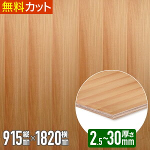 _1炨͂^ ˔ J}c ځyNAhzxj t   ؍ VR ˔ ˂  cL 2.5mm x 910mm x 1815mm