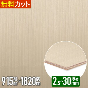 _1炨͂^ ˔  ځyNAhzxj t   ؍ VR ˔ ˂  cL 2.5mm x 910mm x 1815mm