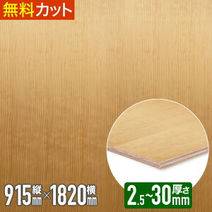 _1炨͂^ ˔ CG[pC ځyNAhzxj t   ؍ VR ˔ ˂  cL 2.5mm x 910mm x 1815mm