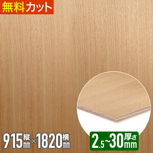 _1炨͂^ ˔ i ځyNAhzxj t   ؍ VR ˔ ˂  cL 2.5mm x 910mm x 1815mm