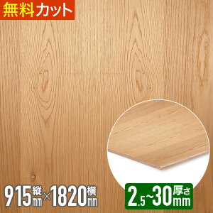 _1炨͂^ ˔ i ߕt ځyCguEFhzxj t   ؍ VR ˔ ˂  cL 2.5mm x 910mm x 1815mm