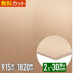_1炨͂^ ˔ o[` ځyNAhzxj t   ؍ VR ˔ ˂  cL 2.5mm x 910mm x 1815mm