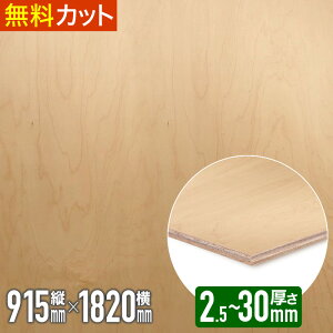 _1炨͂^ ˔ [v [^[ہyNAhzxj t   ؍ VR ˔ ˂  cL 2.5mm x 910mm x 1815mm