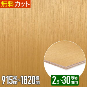 _1炨͂^ ˔ i ځyCguEFhzxj t   ؍ VR ˔ ˂  cL 2.5mm x 910mm x 1815mm