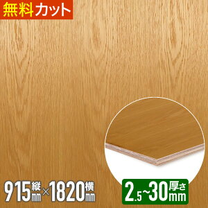 _1炨͂^ ˔ i ځyCguEFhzxj t   ؍ VR ˔ ˂  cL 2.5mm x 910mm x 1815mm