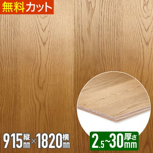 _1炨͂^ ˔ i ߕt ځy~fBAuEFhzxj t   ؍ VR ˔ ˂  cL 2.5mm x 910mm x 1815mm