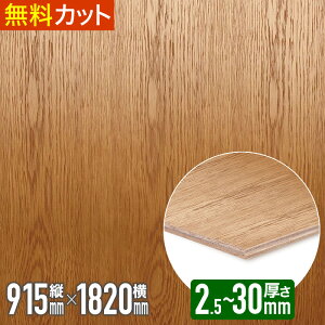 _1炨͂^ ˔ i ځy~fBAuEFhzxj t   ؍ VR ˔ ˂  cL 2.5mm x 910mm x 1815mm