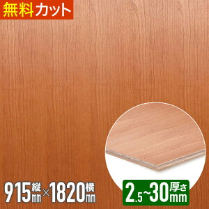 _1炨͂^ ˔ `F[ ځyFhzxj t   ؍ VR ˔ ˂  cL 2.5mm x 910mm x 1815mm