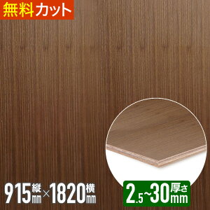 _1炨͂^ ˔ EH[ibg ځyFhzxj t   ؍ VR ˔ ˂  cL 2.5mm x 910mm x 1815mm