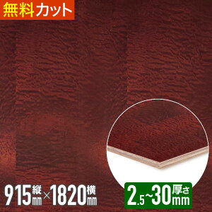 _1炨͂^ ˔ }zKj[ kݖہyFhzxj t   ؍ VR ˔ ˂  cL 2.5mm x 910mm x 1815mm