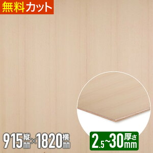 _1炨͂^ ˔ r[` ځyhzxj t   ؍ VR ˔ ˂  cL 2.5mm x 910mm x 1815mm