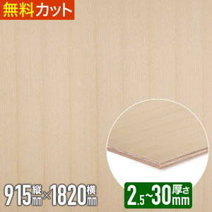 _1炨͂^ ˔ o[`ځyhzxj t   ؍ VR ˔ ˂  cL 2.5mm x 910mm x 1815mm