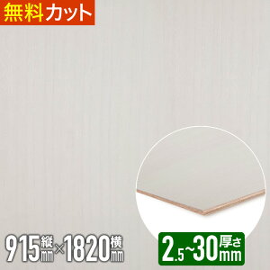 _1炨͂^ ˔  ځyhzxj t   ؍ VR ˔ ˂  cL 2.5mm x 910mm x 1815mm