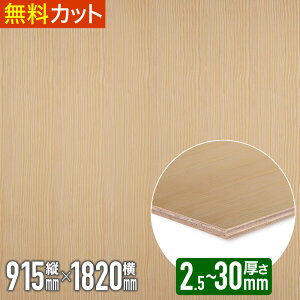 _1炨͂^ ˔ CG[pC ځyhzxj t   ؍ VR ˔ ˂  cL 2.5mm x 910mm x 1815mm