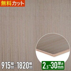 _1炨͂^ ˔ EH[ibg ځyhzxj t   ؍ VR ˔ ˂  cL 2.5mm x 910mm x 1815mm