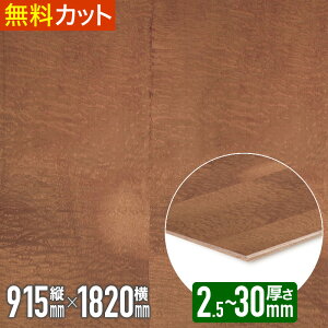 _1炨͂^ ˔ }zKj[ kݖہyhzxj t   ؍ VR ˔ ˂  cL 2.5mm x 915mm x 1820mm