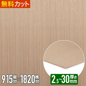 _1炨͂^ ˔ i ځyhzxj t   ؍ VR ˔ ˂  cL 2.5mm x 910mm x 1815mm