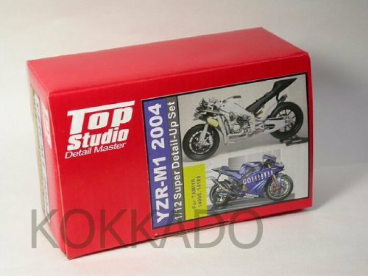 楽天市場】Top Studio ヤマハ YZR-M1 2004 スーパーディティールアップ  