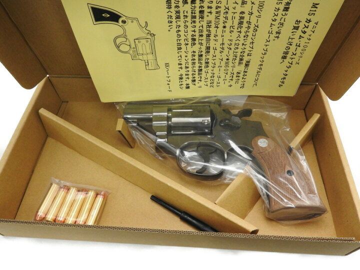 楽天市場】ハートフォード HWS モデルガン S&W M15 2inch 2インチ 