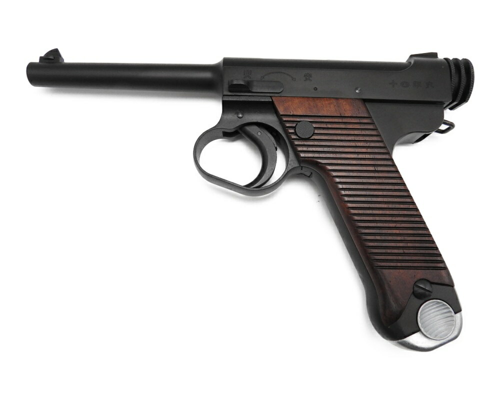 楽天市場】CAW 南部十四年式拳銃 中期型 スタンダード 発火 モデルガン