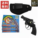 キャップガン 火薬銃 熊よけ 鈴 ホーンに替わる 害獣駆除 大音量 ムクドリ カラスよけ 害獣撃退器 8連発 左右兼用 ホ…