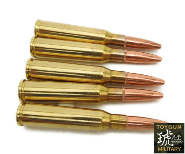 楽天市場】琥花堂 三八式歩兵銃 6.5mm リアルダミーカート エアガン 