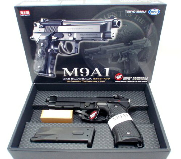 楽天市場】ガスガン 東京マルイ M9A1 ガスブローバックガン 18歳以上用 