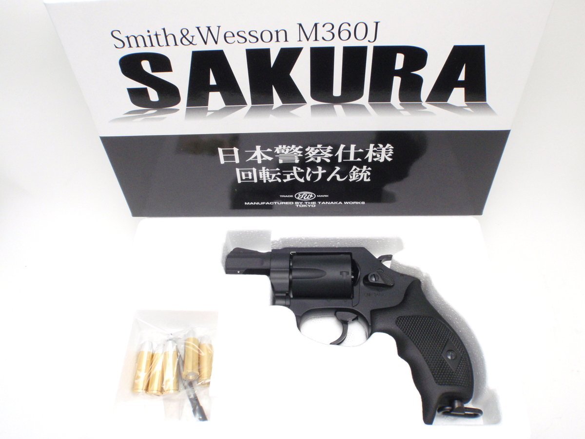 タナカ サクラ Sakura 発火式 モデルガン M360J HW ダミーカート付 日本警察拳銃