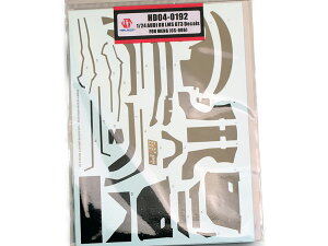 zr[fUC Hobby Design(zr[fUC) 1/24 AEfB R8 LMS GT3 J[{fJ[ fΉ@HD04-0192 (hd040192) -