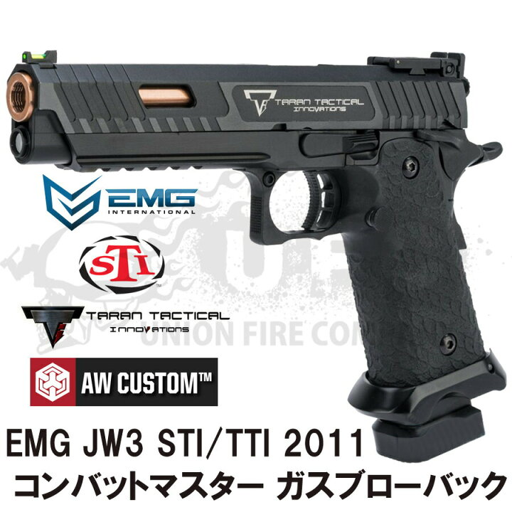 楽天市場】イーエムジー EMG AW JW3 STI TTI 2011 コンバットマスター 