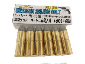 V[ebN C-TEC J[gbW C-TEC EGX^ 38 O Rg 󌂂_~[J[g HWS CgjOp ^iJ 38SPLJ[g fKgp (4571619461569)