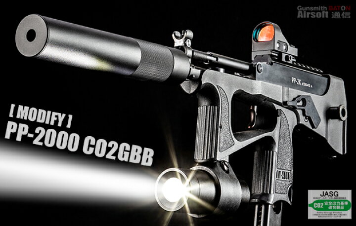 楽天市場】バトン Baton ガスガン PP-2000 CO2 GBB ガスブローバック 