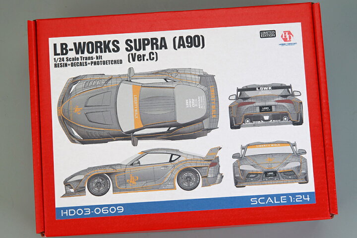 楽天市場】ホビーデザイン HOBBY DESIGN 1/24 トヨタ スープラ LB 