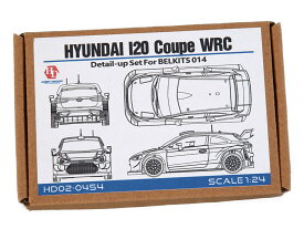 ホビーデザイン HOBBY DESIGN 1/24 ヒュンダイ I20 WRC ディティールアップパーツ BELKIT対応 HD02-0454 (hd02-0454)