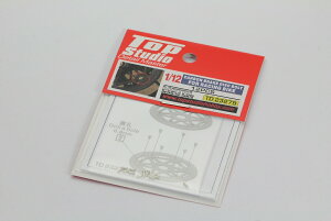 gbvX^WI TOP STUDIO 1/12 J[{ u[L fBXN {g oCN͌^ ^p[c (23279)