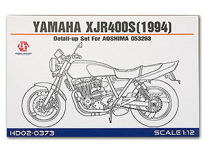 1/12 Hobby Design }n XJR400S 1994N fBeB[AbvZbg AIV} oCN͌^ HD02-0373