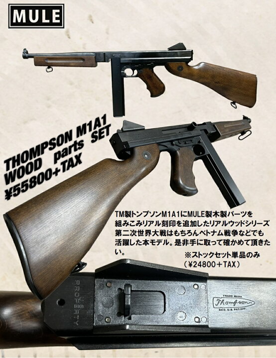 楽天市場】クラフトアップルワークス CAW・MULE 電動ガン Mule CAW 