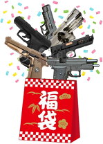 楽天市場】10禁 エアガン（エアガン｜サバイバルゲーム・トイガン 