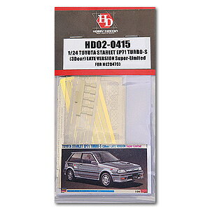 yP10{I SiI11/11 1:59܂Łz zr[fUC HOBBY DESIGN 1/24 g^ X^[bg EP71 ^[{S 3hA ^ nZK 20473 fBeB[AbvZbg (hd02-0415)