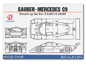 ホビーデザイン HOBBY DESIGN 1/24 ザウバー メルセデス C9 ディティールアップセット タミヤ 24359 自動車模型 (hd02-0418)
