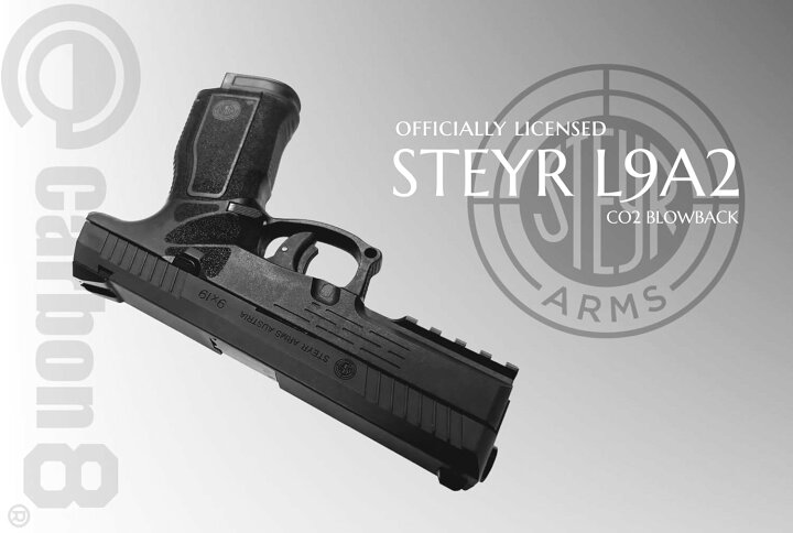 楽天市場】カーボネイト Carbon8 ガスガン Carbon8 カーボネイト STEYR 