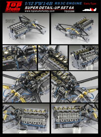 トップスタジオ TOP STUDIO 1/12 スーパーディティールアップセット F1 金属 エッチングパーツ RS3C（初期型）/RS4（後期型） FW14Bエンジンセット