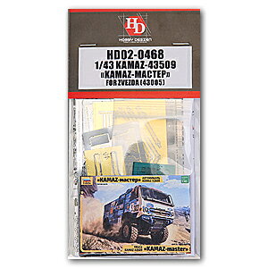 yP10{ȏISiI11/20 20:00`Iz zr[fUC Hobby Design(zr[fUC) gbN 1/43 J}[Y [gbN fBeB[Abvp[c Zvezda HD02-0468 (4571619461156)