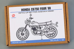 zr[fUC Hobby Design(zr[fUC) oCN 1/12 z_ CB750 tHA 1969 AIV} fBeB[AbvLbg (4571619461132)