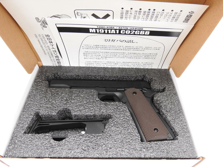 楽天市場】タニオコバ TANIO・KOBA ガスガン Baton バトン M1911A1 