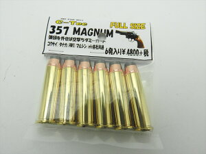 V[ebN C-TEC J[gbW 357}Oi tTCY _~[J[g RNTC ^iJ HWS }V fK eЋ(4580628900860)