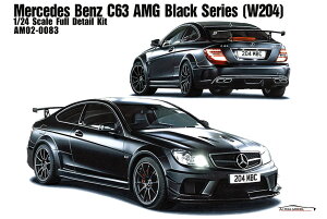 zr[fUC Hobby Design ALPHA Model 1/24 Lbg ZfX xc C63 AMG ubNV[YiW204) AM02-0083